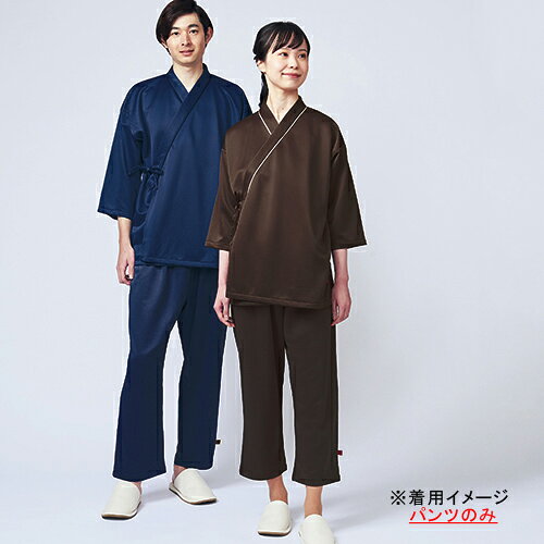 表面には細かな凹凸があり、優しい肌触りが特徴の素材で、畳んだ状態でもサイズ認識がしやすいカラータブ付きです。 商品仕様 ・素材:ポリエステル100%(カチオンバーズアイ(丸編みニット))・ウエストゴム住商モンブラン MONTBLANC 79-511/513/515/517/519 検診衣パンツ 医療 病院 男女兼用 吸汗速乾 制電 全5色 S-3L