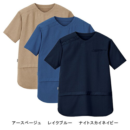 ハートグリーン HEART GREEN カーシーカシマ HST019 半袖プルオーバー 介護 介護士...