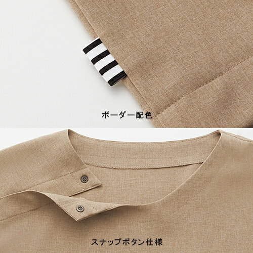 ハートグリーン HEART GREEN カーシーカシマ HST019 半袖プルオーバー 介護 介護士...