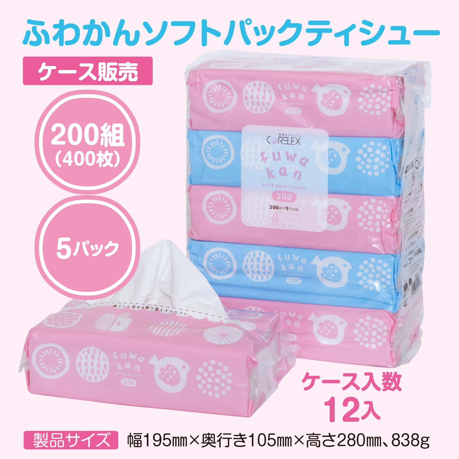 �ںǰ��ͤ�ĩ���桪�� �դ狼�� 200�� ������ 60�� ( 5�� �� 12�ѥå� ) �ƥ��å��� ���եȥѥå� ������å��� ���������� �� ������ ���餫...