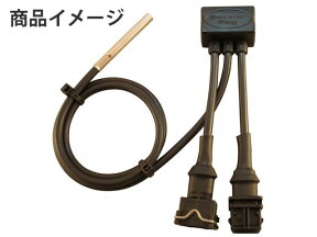 BoosterPlug (ブースタープラグ) BMW F650GS (ツイン) | BMW-0802 | 4589971334087