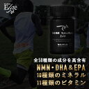 ベースサウルスエリート BASE SAURUS Elite 150粒 l アミノ酸 サプリ サプリメント クエン酸 マルチミネラル マルチビタミン クエン酸 マラソン ランニング フルマラソン 長距離ランナー ランニング 補給食 フル マラソン完走セット マラソン 補給食 バイク 補給食