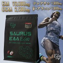 SAURUS EAA Elite (サウルス EAA エリート) EAA10,000mg+11種類のビタミン+クエン酸配合 OCAA2500mg グルタミン15...
