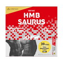 HMB SAURUS スマートなボディの追求HMB-Ca2000mg クレアチン1250mg L-カルニチン800mg