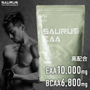 eaa アミノ酸 500g 国産 SAURUS サウルス EAA アミノ酸 EAA 国産 無添加 bcaa 必須アミノ酸 9種配合 アップル味 ビタミン 11種 クエン酸 朝 トレーニング 中 トレーニング 後 合成着色料 保存料不使用 ゼロ 筋トレ 疲労 筋肉 サッカー選手愛用 有名トレーナー監修 送料無料