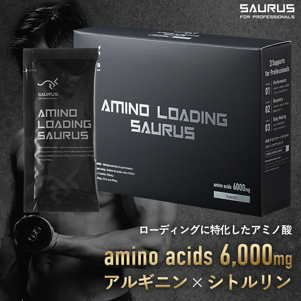 AMINO LOADING SAURUS/アミノローディングサウルス アミノ酸6000mg・クレアチン1250mg・グルタミン1500mg・アルギニン750mg×シトルリン750mg・タウリン100mg・クエン酸900mgのサムネイル