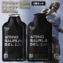 AMINOSAURUS GEL アミノサウルス ジェル エリート アルギニン 2種各2合計4個入 (ピーチレモン・グレープ) 国産 マラソン 補給食 ジェル ランニング 補給食 フル マラソン完走セット トレラン 長距離ランナー メダリスト エナジージェル マグオン 完走セット アミノバイタル