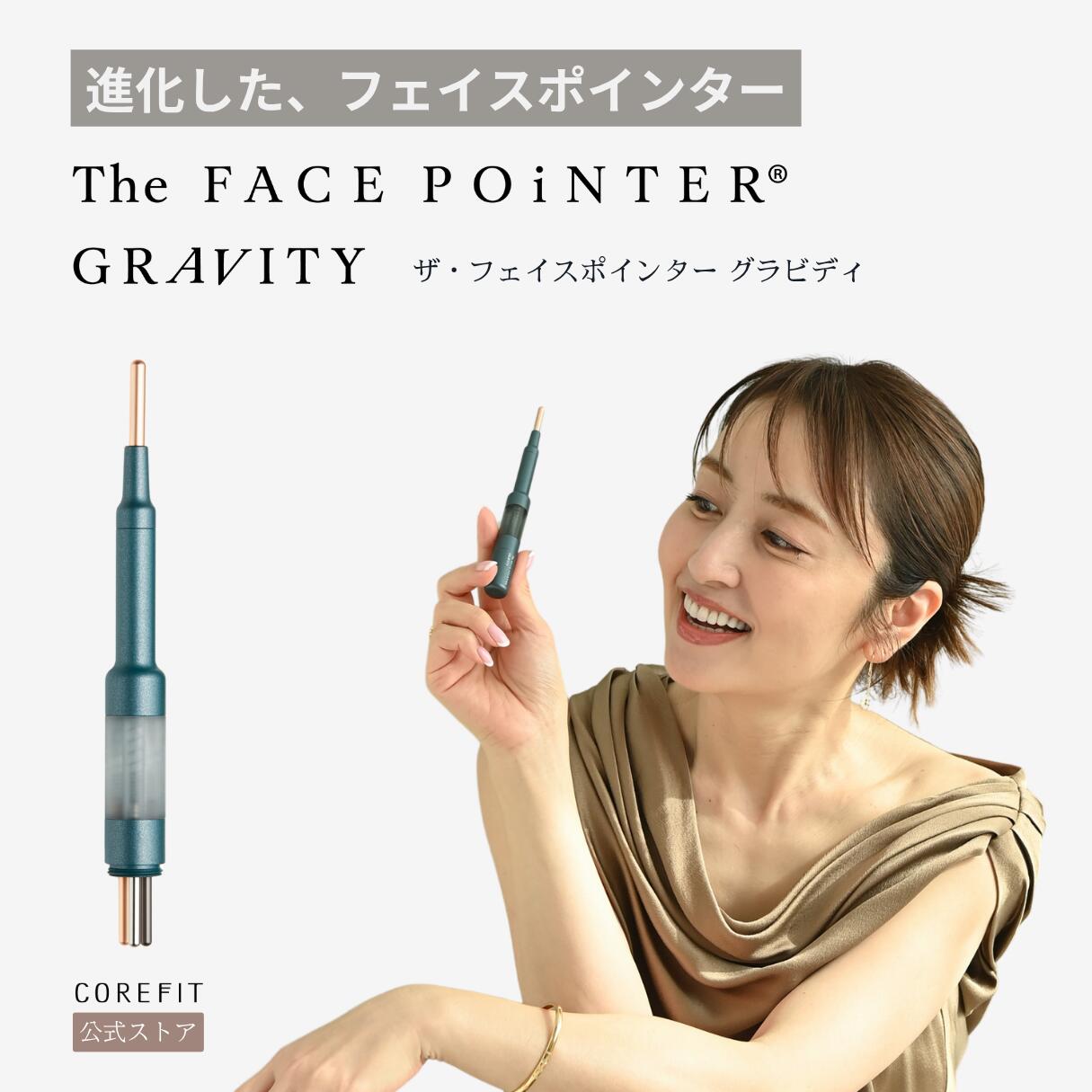 楽天市場】core fit フェイスポインターの通販