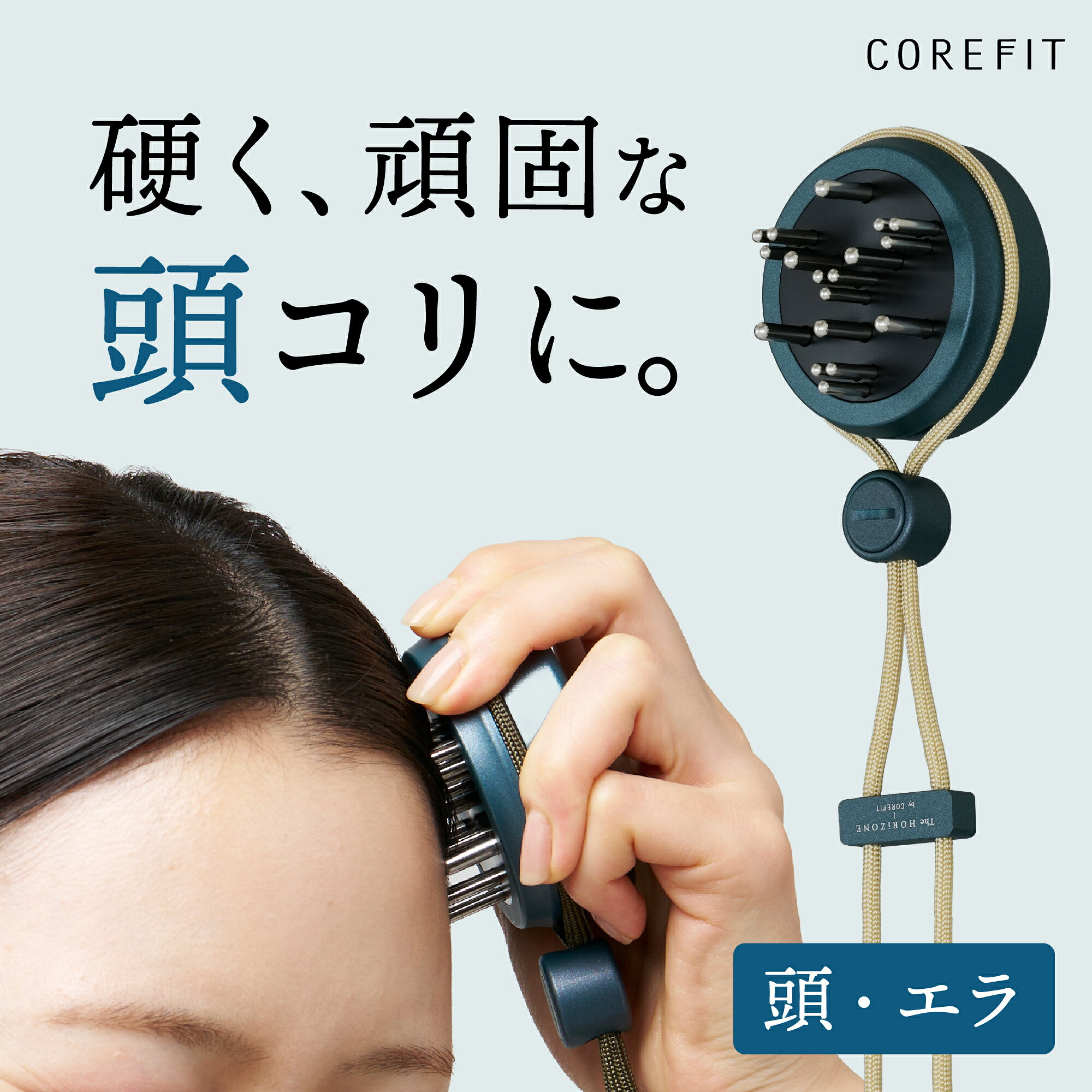 早い者勝ち！COREFIT フェイスポインター 動作良好 人気美容機器 完備