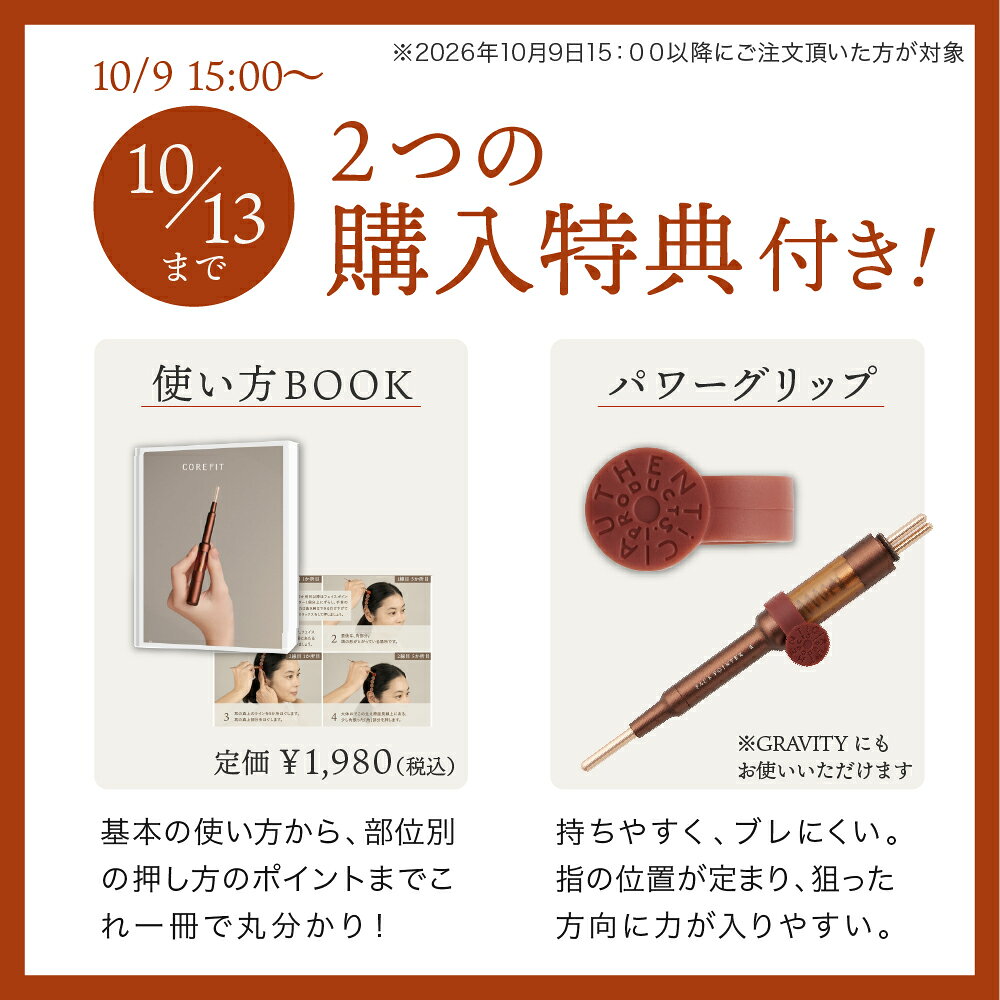 正規品 The FACE POiNTER® GRAVITY ポスポス｜フェイスポインター グラビティ｜頬...