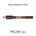 COREFIT フェイスポインター ディープロ（Face-Pointer D-Pro）