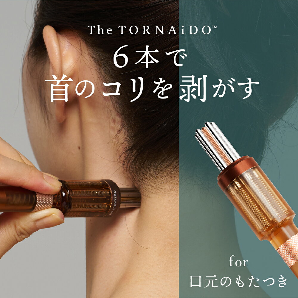 【正規品】The TORNAiDO for FACE POiNTER™｜ポスポス 首マッサージ ほうれい線 たるみ リフトアップ 美顔器 表情筋 筋膜リリース 肩こり 首こり デコルテ ツボ押し トルネード コアフィット｜ザ・トルネード フォー フェイスポインター ディープレッド色 coretect-10000035 COREFIT公式 パッケージ画像
