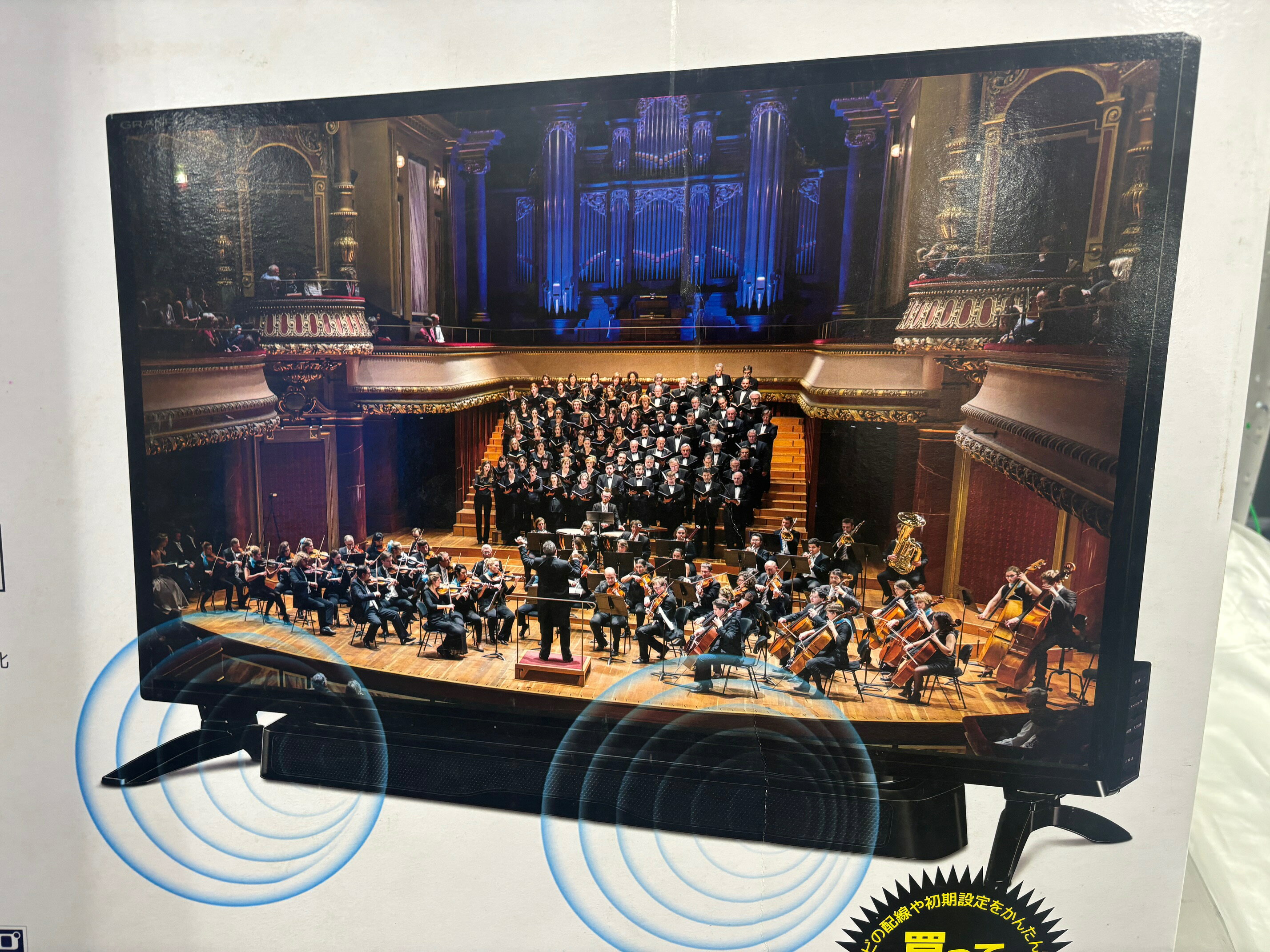 GRANPLE32インチ HDD内蔵(1TB) 2016年製 地デジ BS CS Sチューナー HDMI端子2 HD(1366x768) 購入後3ケ..