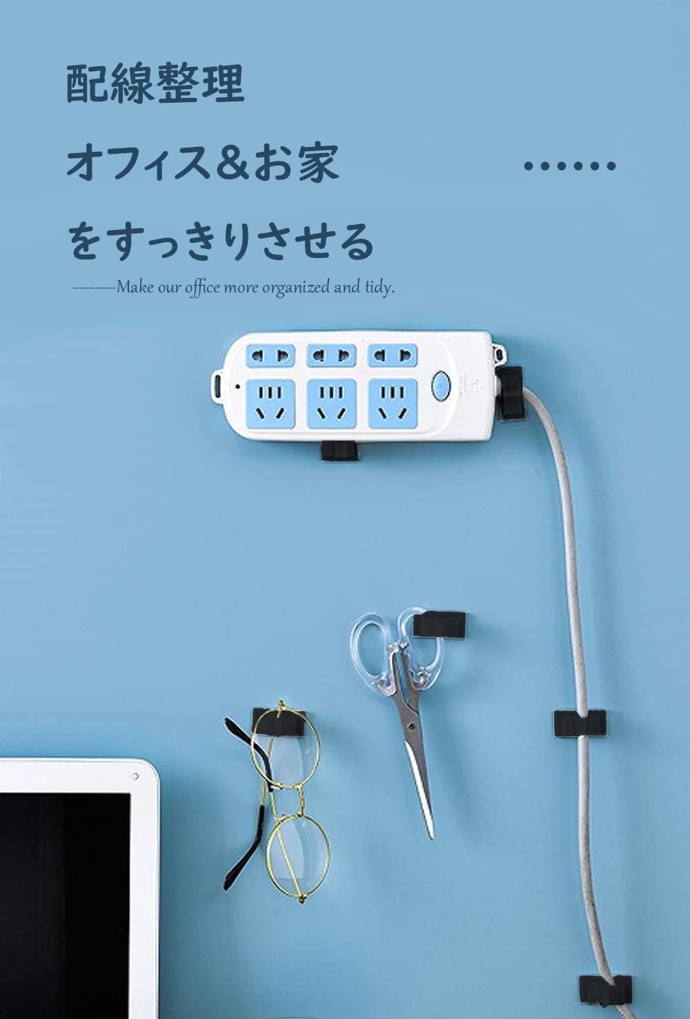 【★0の日★全品10%OFF+P5】ケーブルクリップ ケーブルホルダー 30個セット 4階段調節可能 ケーブル 収納 固定 グッズ LANケーブル まとめる 整理 留め具 結束バンド ケーブルバイト 充電コード 収納 まとめる コードクリップ 配線クリップ 送料無料