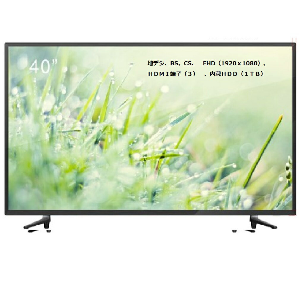 楽天市場】granple テレビ gv323w1tの通販 楽天市場】granple テレビ gv323w1tの通販