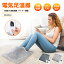 【マラソン期間!全品10%OFF】フットウォーマー 足温器 電気 ネコ耳デザイン 足入れタイプ 40*40cm 足..
