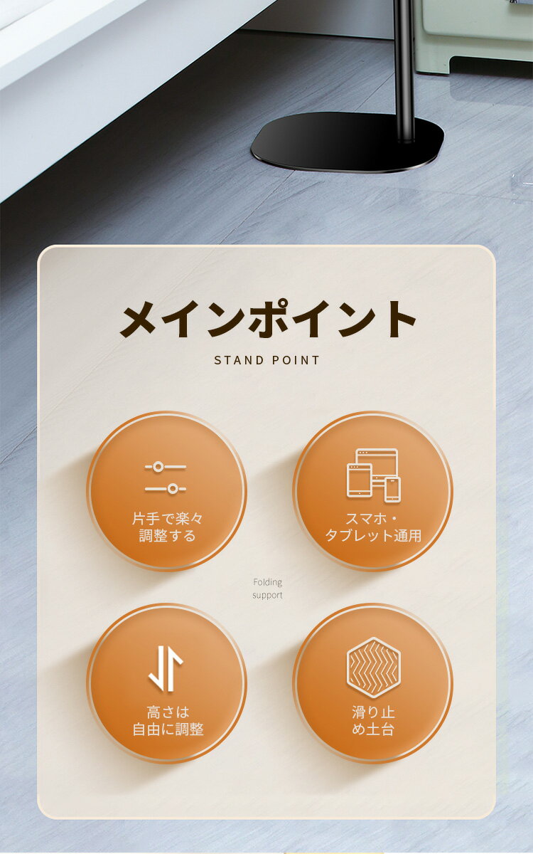 �ڡ�0����������10%OFF+P5�ۥ��֥�å� ������� ������ Ipad ������� ���ʤ���50-160cm�⤵Ĵ���ǽ ������ 360�ٲ�ž�Ǥ� ���ʤ��饿�֥�å� ������� ������ 4.7��12.9�������iPhone/iPad Mini/iPad Air/iPad Pro/Kindle��Ŭ�� ���ܸ������� 1ǯ�ݾڴ���