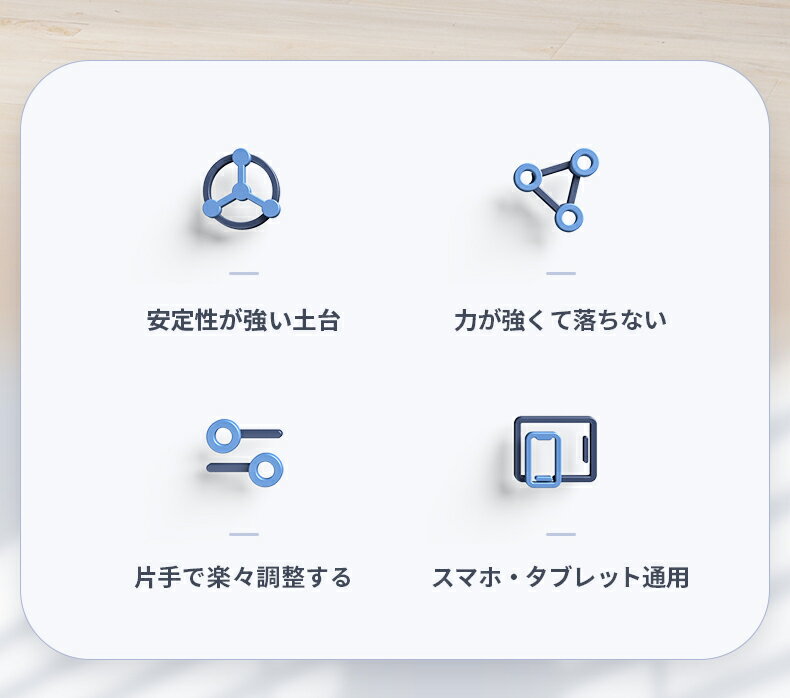 �ڡ�0����������10%OFF+P5��iPad������� ������ ���֥�å� ������� ������ ��/�Ԥ� ���ʤ��� 45-145cm�⤵Ĵ���ǽ ������ 360�ٲ�ž�Ǥ� ���ʤ��饿�֥�å� ������� ������ 4.7��12.9�������iPhone/iPad Mini/iPad Air/iPad Pro ���ܸ�������