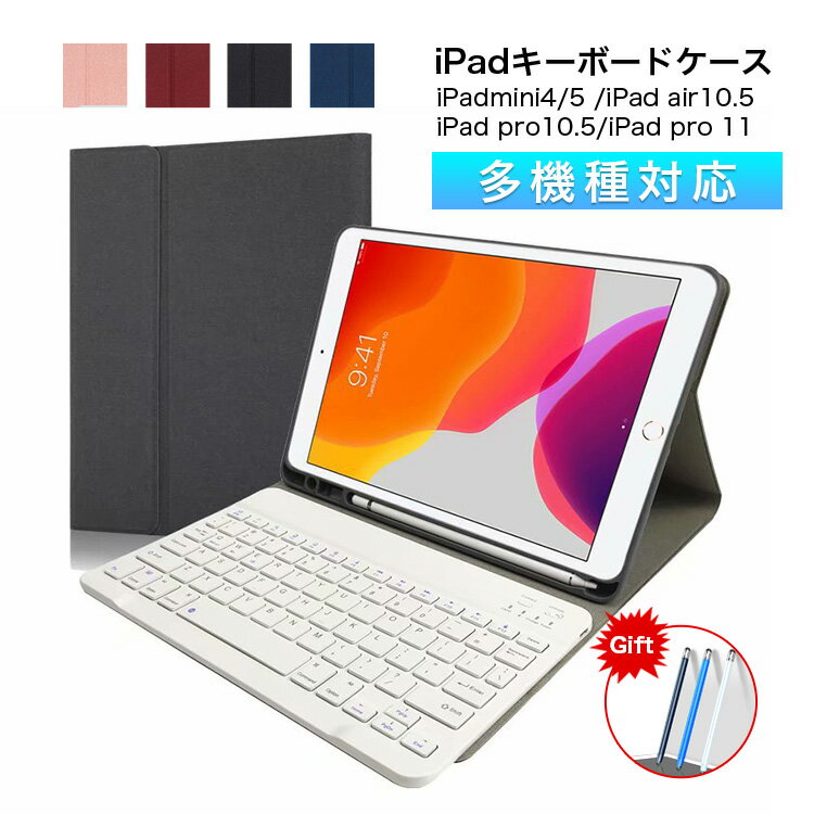 y}\9Ԍ7%OFF|Cg5{z[ 2021 iPad 10.2C` iPad9 iPad8 iPad7 Air3 Pro 10.5 C` L[{[h P[X iPad6 iPad5 iPad Air 2 Pro 9.7 iPadPro11 2 2021 2020 2018 LfB[F yz_[t یJo[  u ޏ