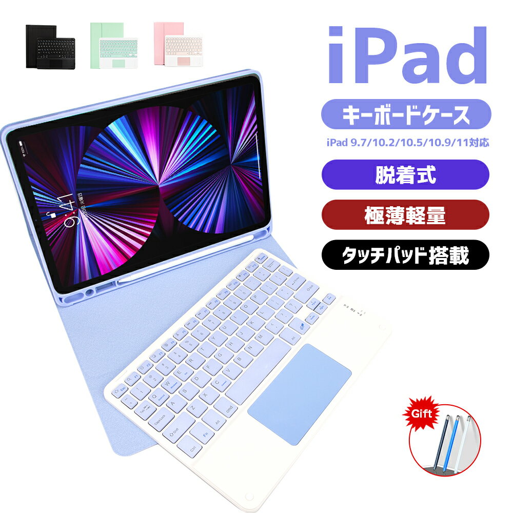 楽天市場】ipad mini4 キーボード 軽量の通販 楽天市場】ipad mini4 キーボード 軽量の通販
