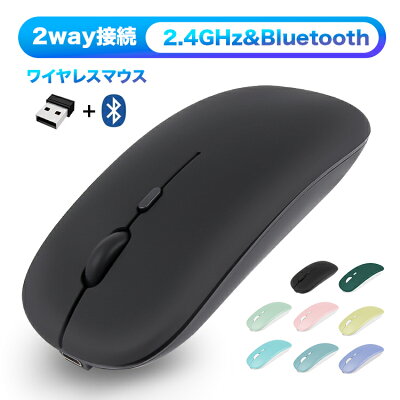 【★0の日★全品10%OFF+P5】ワイヤレスマウス Bluetooth 5.2 2.4GHz 2way 静音 ワイヤレス マウス 超薄型 充電式 省エネルギー 3DPIモード高精度無線 windows mac iPad Android Chrome OS スクロールホイール 無線マウス 静音マウス かわいい 1年保証 - Image 1