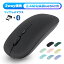 【★0の日★全品10%OFF+P5】ワイヤレスマウス Bluetooth 5.2 2.4GHz 2way 静音 ワイヤレス マウス 超薄型..