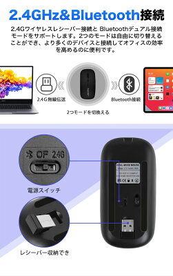 【★0の日★全品10%OFF+P5】ワイヤレスマウス Bluetooth 5.2 2.4GHz 2way 静音 ワイヤレス マウス 超薄型 充電式 省エネルギー 3DPIモード高精度無線 windows mac iPad Android Chrome OS スクロールホイール 無線マウス 静音マウス かわいい 1年保証 - Image 3