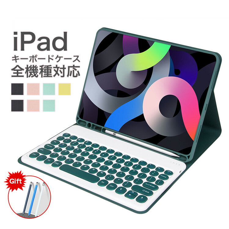 12֥ޥ饽󥹥ȥåP102021 iPad 10.2 iPad9 iPad8 iPad7 Air3 Pro 10....