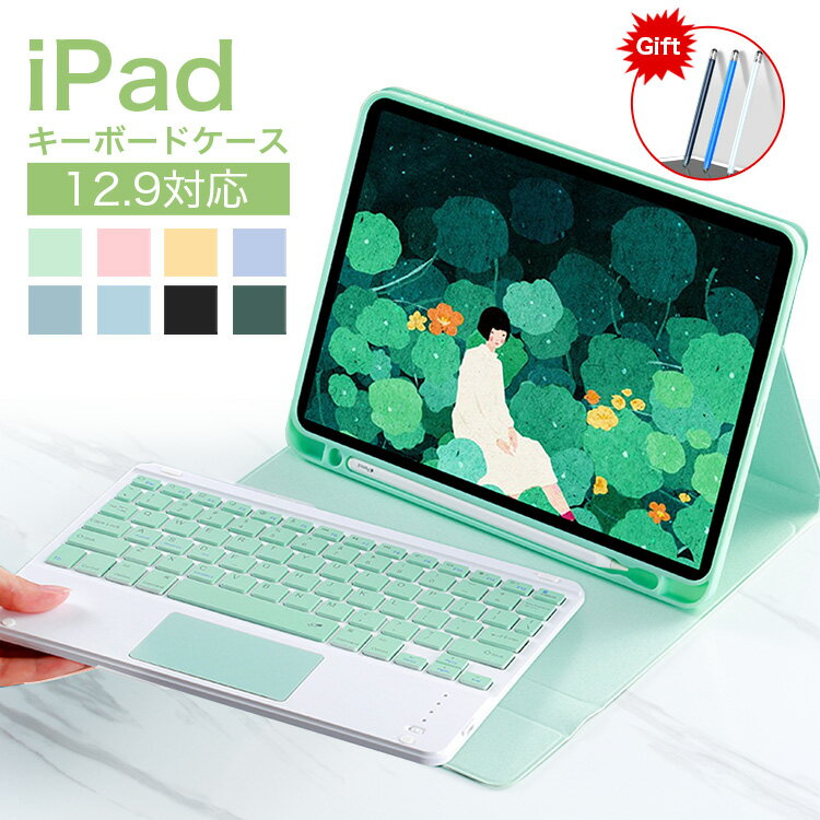 商品説明 iPad キーボード+ ケース2点セット： タッチパッド付きで、まるでMacbookのように操作することが可能になります。 在宅勤務 iPad + マウスでできること、iPadをPCのように使える、作業を効率化させ！長文を作成しや...