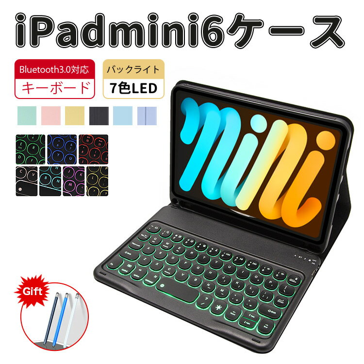 楽天市場】ipad mini2キーボード付きケースの通販 楽天市場】ipad mini2キーボード付きケースの通販