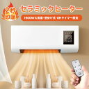 【GW限定クーポン利用で99995円】楽天1位！EENOUR スポットクーラー3.0 1.758kW/6000BTU ポータブルエアコン スポットエアコン ポータブルクーラー 6畳 除湿機 Panasonic コンプレッサー着脱バッテリー別売 工事不要アウトドア 車中泊 家庭 業務用暑さ対策