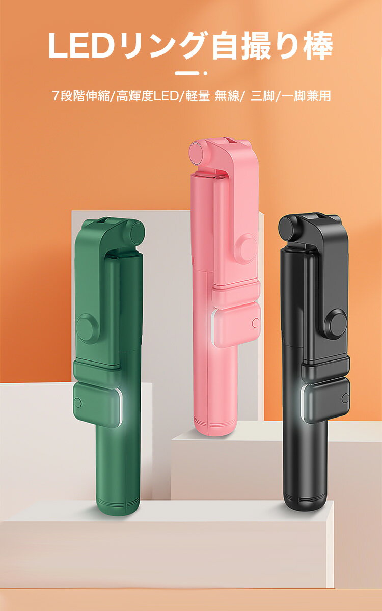 �ڥ����ѡ�SALE���֡�����10%OFF��LED�饤���դ� �������� ���� ���ޥ� ��⥳���դ� ���륫�� 100cm 5�ʳ����� 360���ž �磻��쥹���ޥ� ���� �磻��쥹 ���ɤ��� ���� ����ѥ� �������Ӥ����� TikTok/YouTube������ ����ե���/����Ͽ��/ư��վ�/�饤���ۿ�