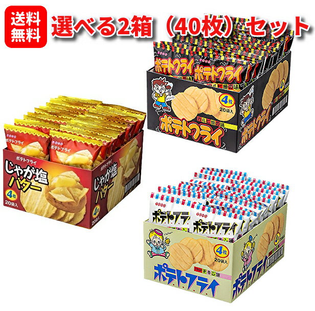 全国お取り寄せグルメスイーツランキング[駄菓子スナック(61～90位)]第rank位