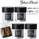 【3個セット】John's Blend ジョンズブレンド Fragrance Gel Can フレグランスジェルカン 缶 85g (60)