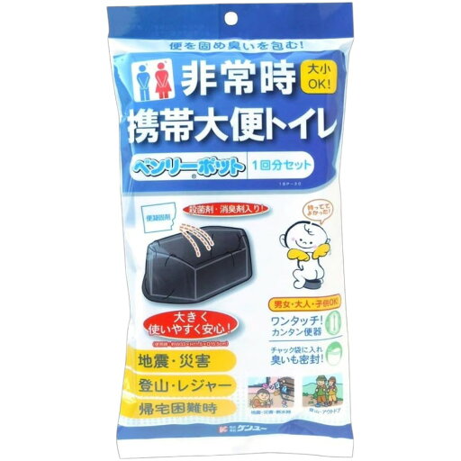 ベンリーポット 非常時携帯大便トイレ 1回分 (POS) ベンリーポット 非常時携帯大便トイレ 1回分 (POS)