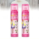 【2本セット】 エレガード 大 160ml (60)