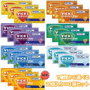 【選べる】 ヴィックス メディケイテッド ドロップ(レモン オレンジ レギュラー スーパークール ブルーミント 巨峰 はちみつ)20個入 ×3個セット ヴィック...