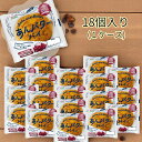 【como公式】 コモ あんバターパイ 18個入 コモパン ロングライフパン 非常食 長期保存 保存食 日持ち 防災 賞味期限長い 【メーカー直送】