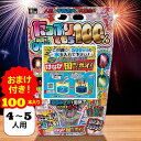手持ち花火100本セット 【おまけ付き】4〜5人用 たっぷりてもち100% 稲垣屋 (*)