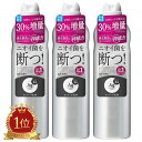 【3本セット】数量限定 エージーデオ24 パウダースプレー 無香性 XL 240g 特大サイズ ビック 大容量 制汗スプレー (60)