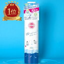 【特大サイズ・クールタイプ】KOSE コーセー サンカット フレグランスUV スプレー 大容量 300g 送料無料】 クールシトラスの香り 日焼け止め ビッグサイズ 大容量 日焼け止め