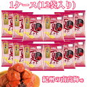 カルビー 夏ポテト紀州の南高梅味 61g×12袋【1ケース】