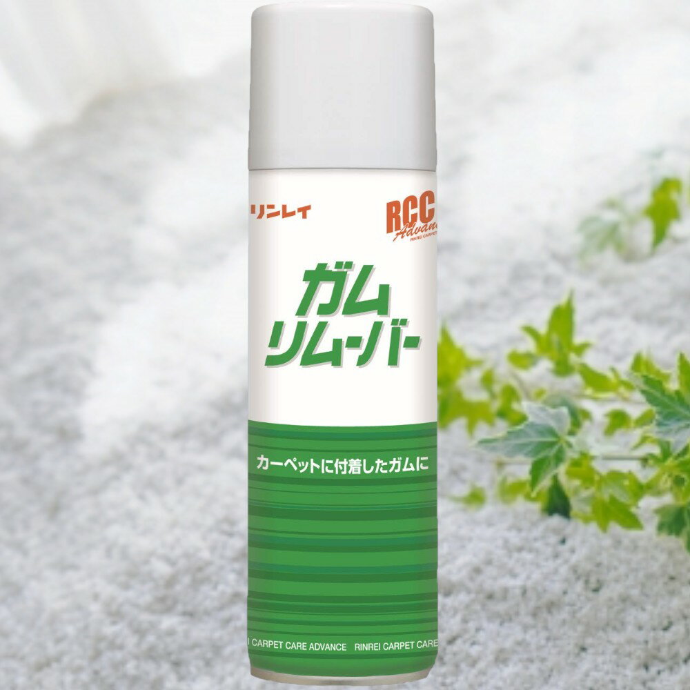 リンレイ RCCガムリムーバー330ML (60)