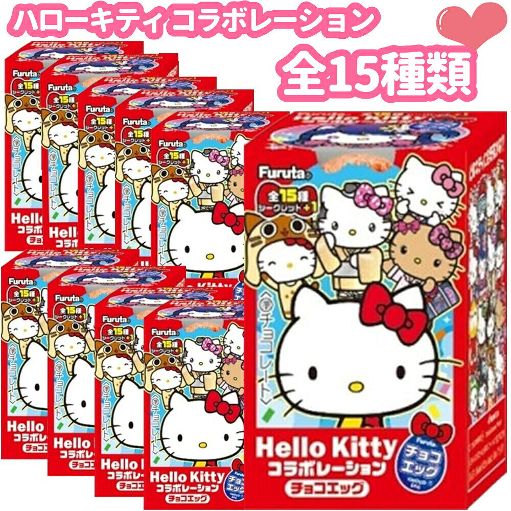 【レア】ハローキティ　ご当地グッズ20個セット 超レア】ハローキティご当地京都限定20個セット