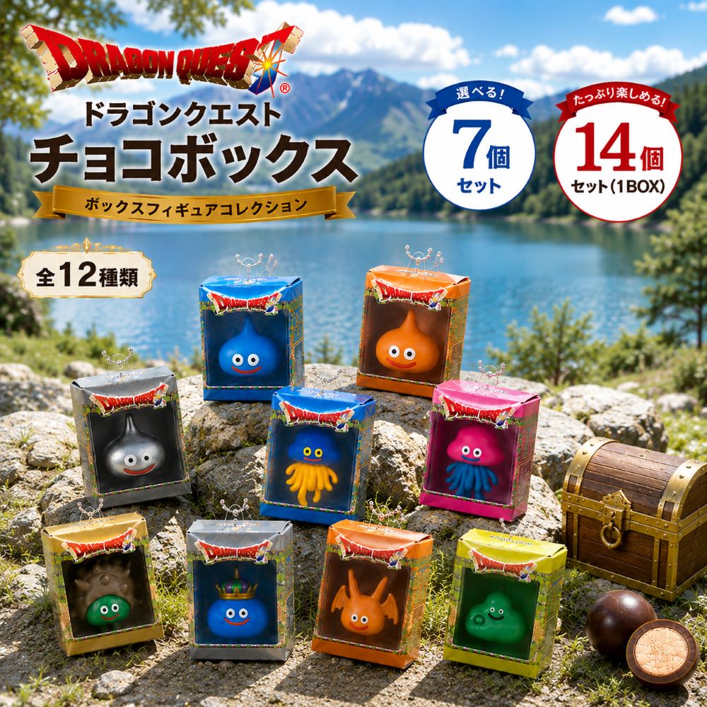 楽天市場】食玩 ドラクエの通販