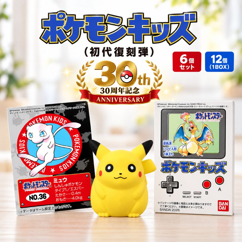 楽天市場】ポケモンキッズ (初代復刻弾の通販