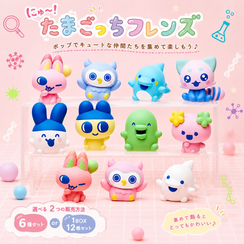 楽天市場】たまごっちフレンズの通販