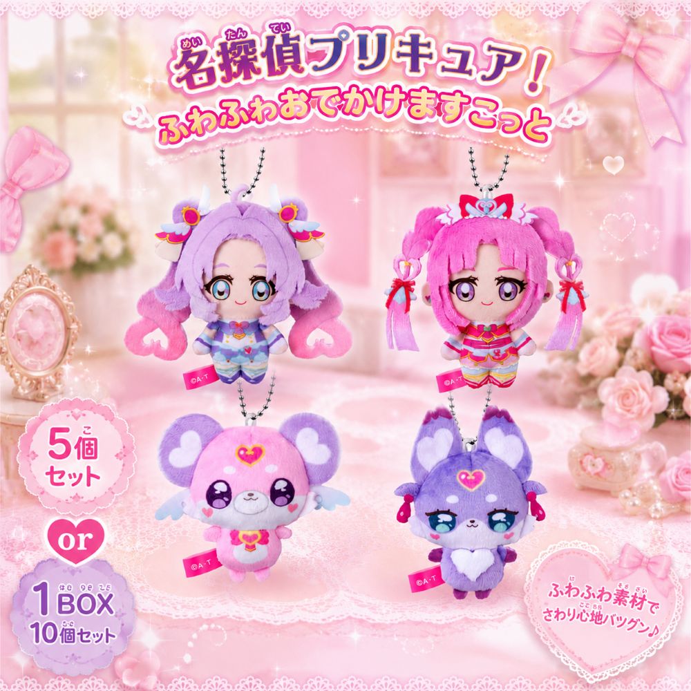 楽天市場】プリキュア キーホルダー（おもちゃ）の通販