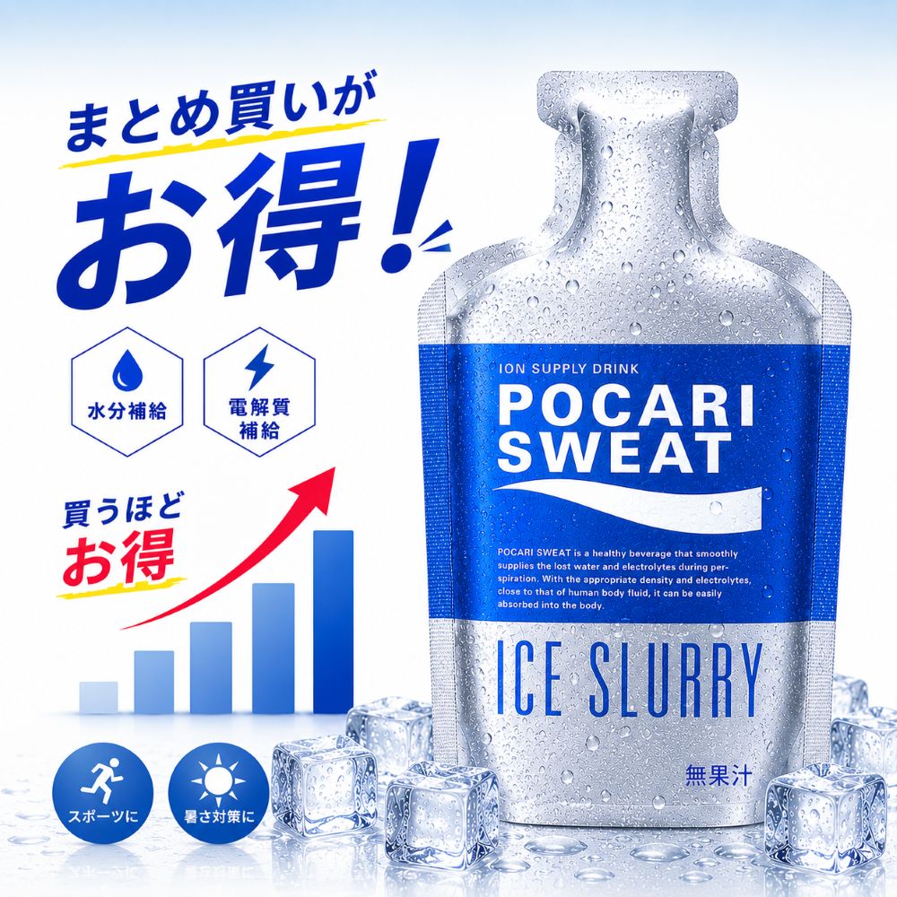 楽天市場】大塚製薬 ポカリスエット アイススラリーの通販