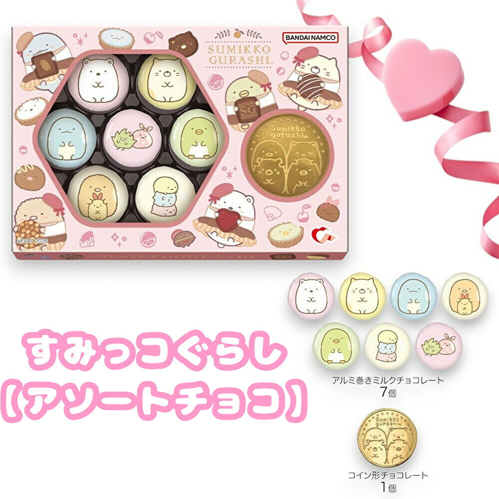 ���ߤå����餷�������ȥ��祳 (POS)